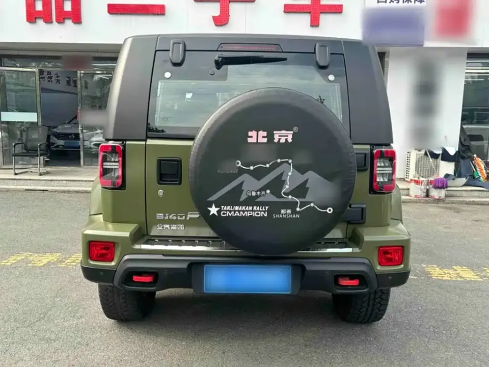 Beijing Off-Road BJ40