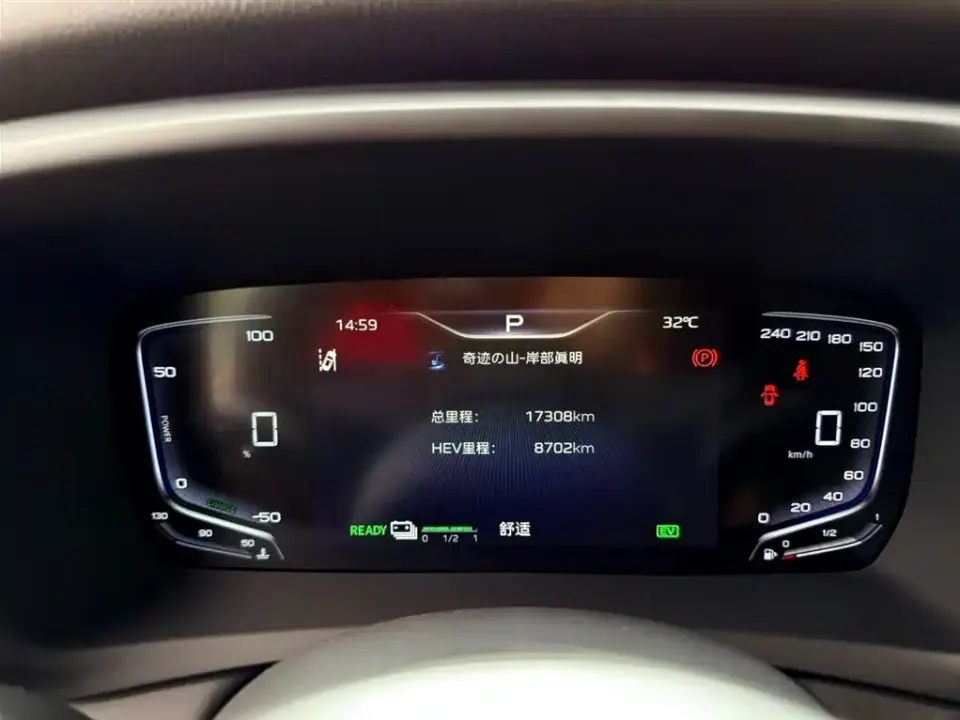 Hongqi Hongqi HQ9 PHEV