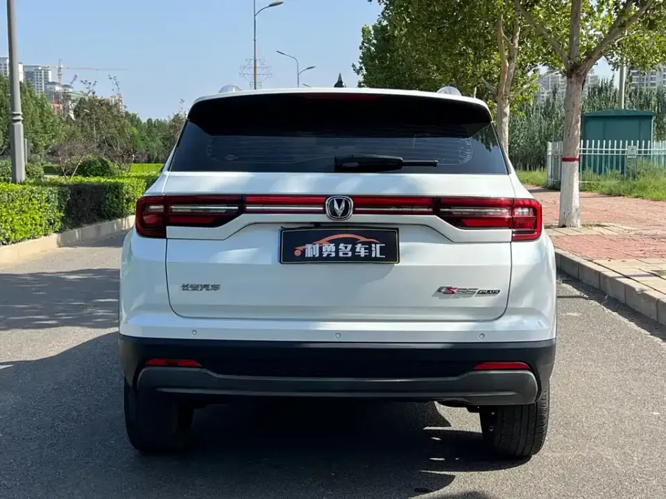 Changan CS35PLUS