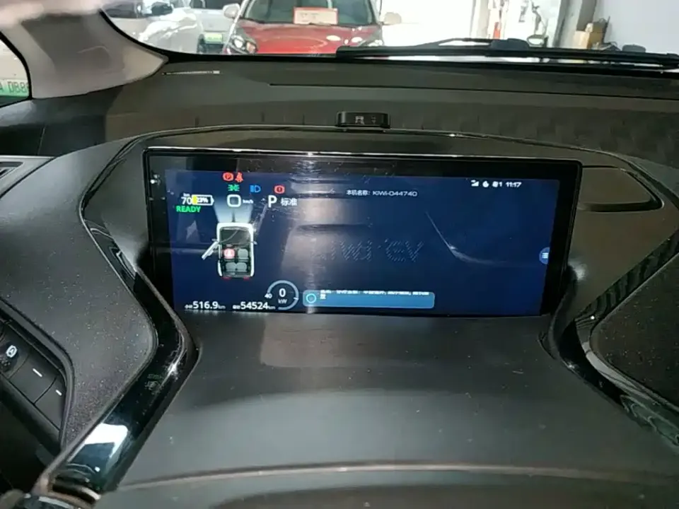 Baojun KiWi EV