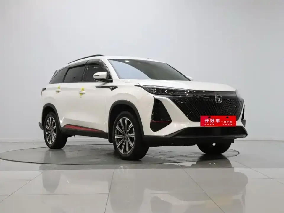 Changan CS75 Plus