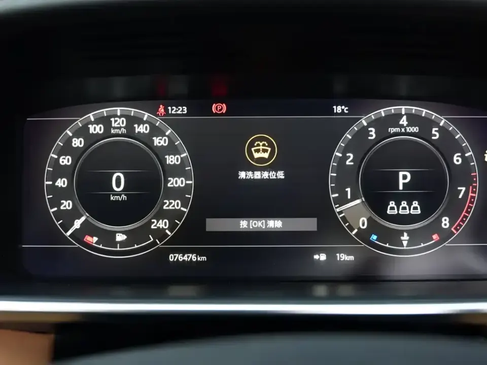 Land Rover Sport