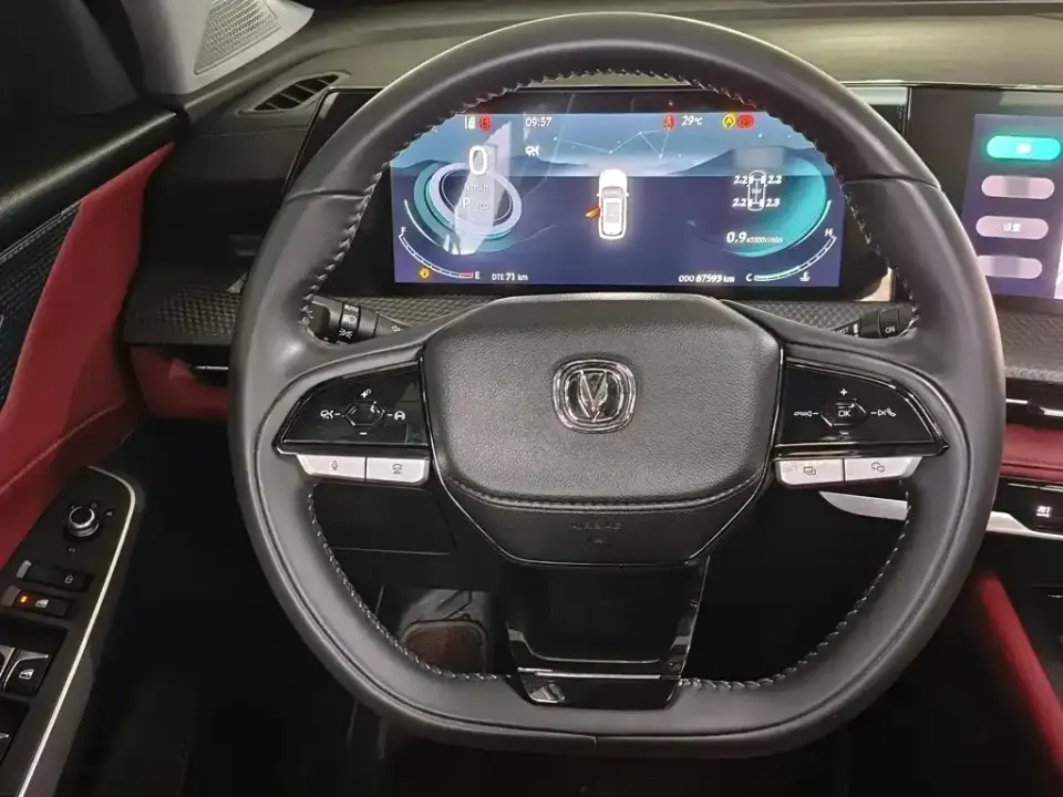 Changan CS75 Plus
