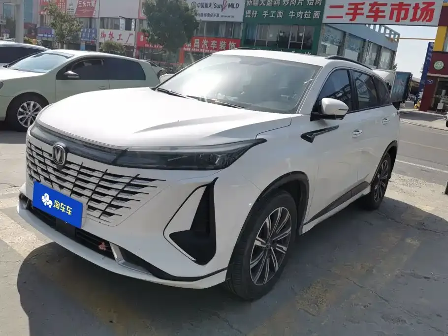 Changan CS75 Plus
