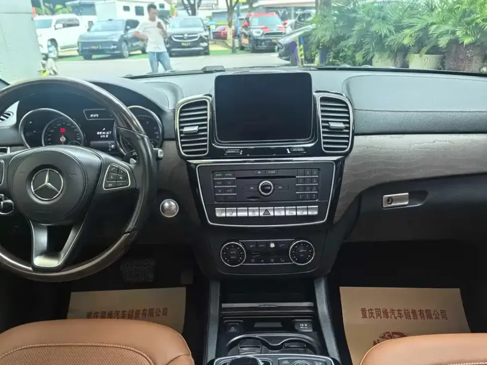 Mercedes-Benz GLS