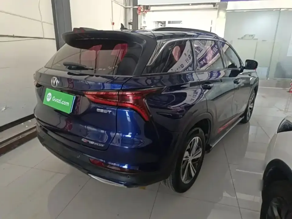 Changan CS75 Plus