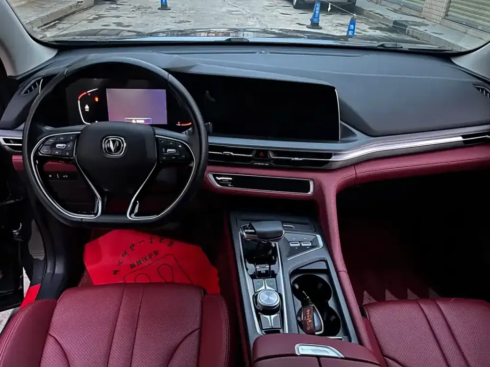 Changan CS75 Plus