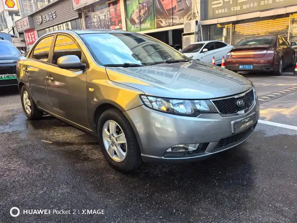 Kia Forte