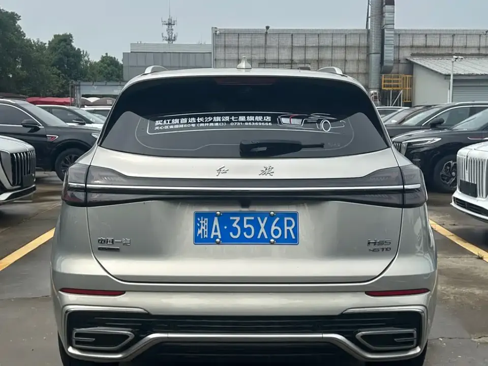 Hongqi Hongqi HS5