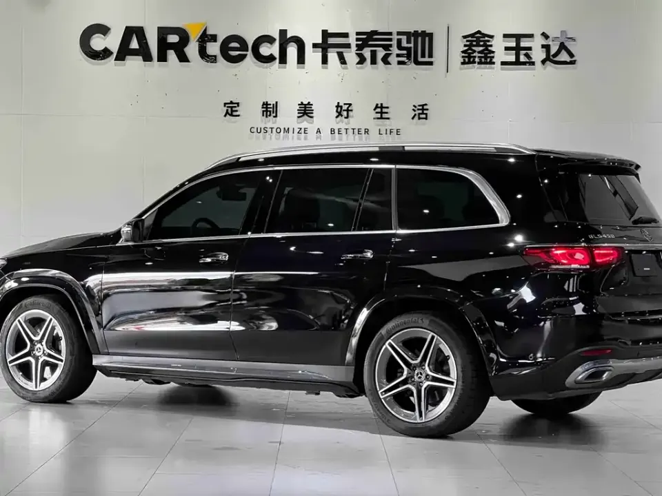 Mercedes-Benz GLS