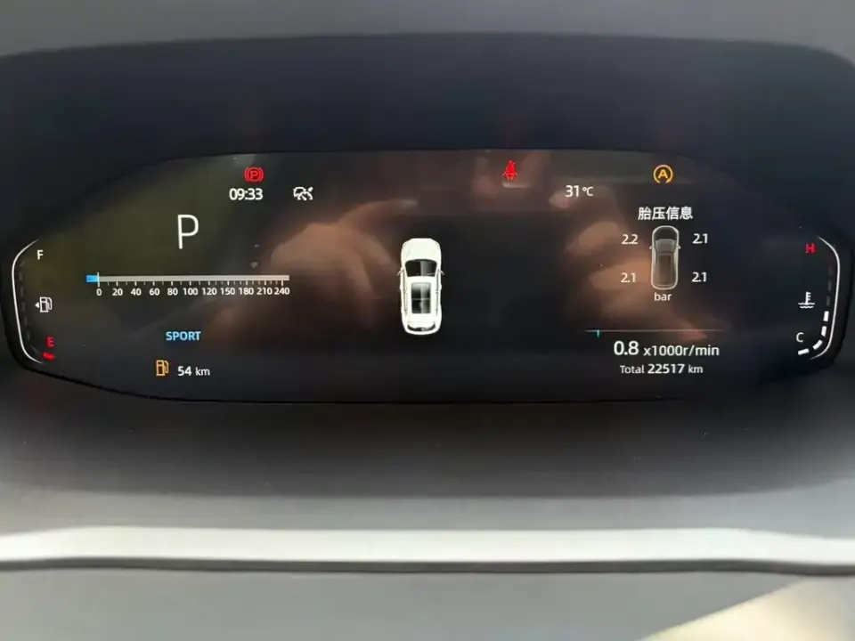 Changan CS55PLUS