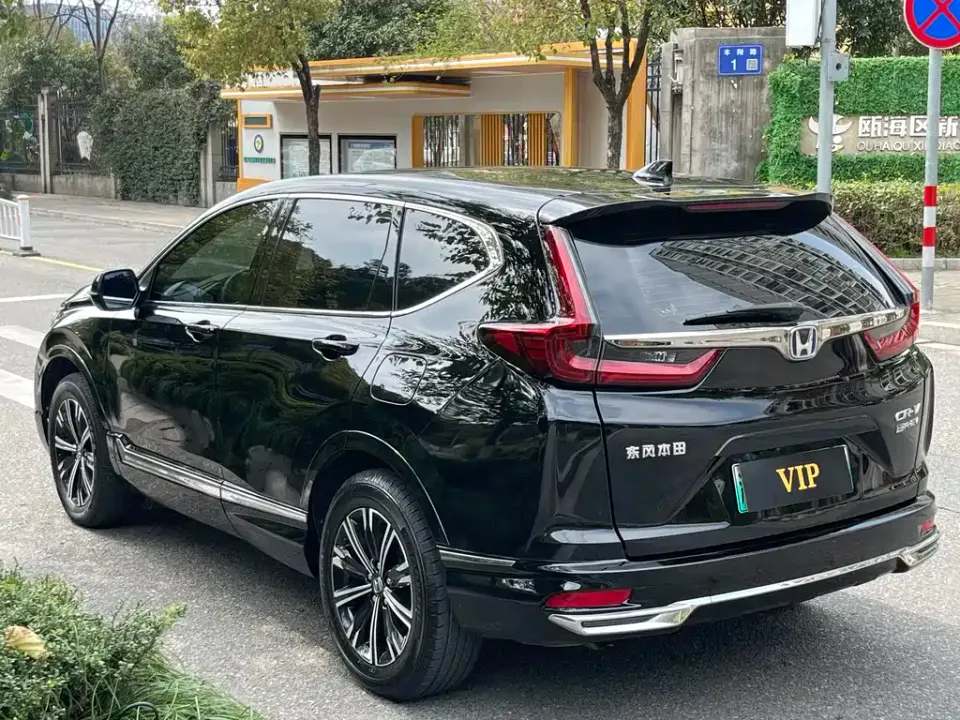 Honda CR-V PHEV