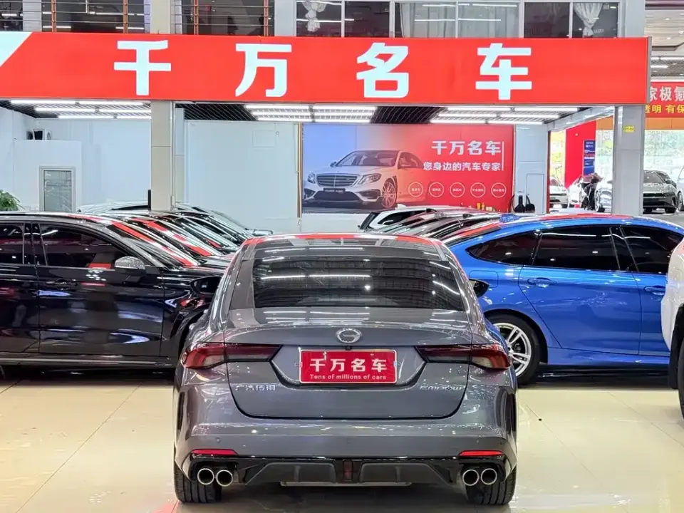 GAC Shadow Leopard
