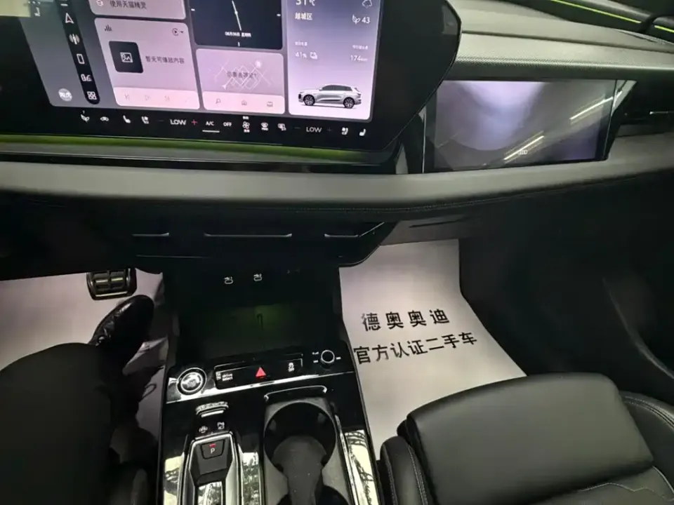 Audi Q6L e-tron
