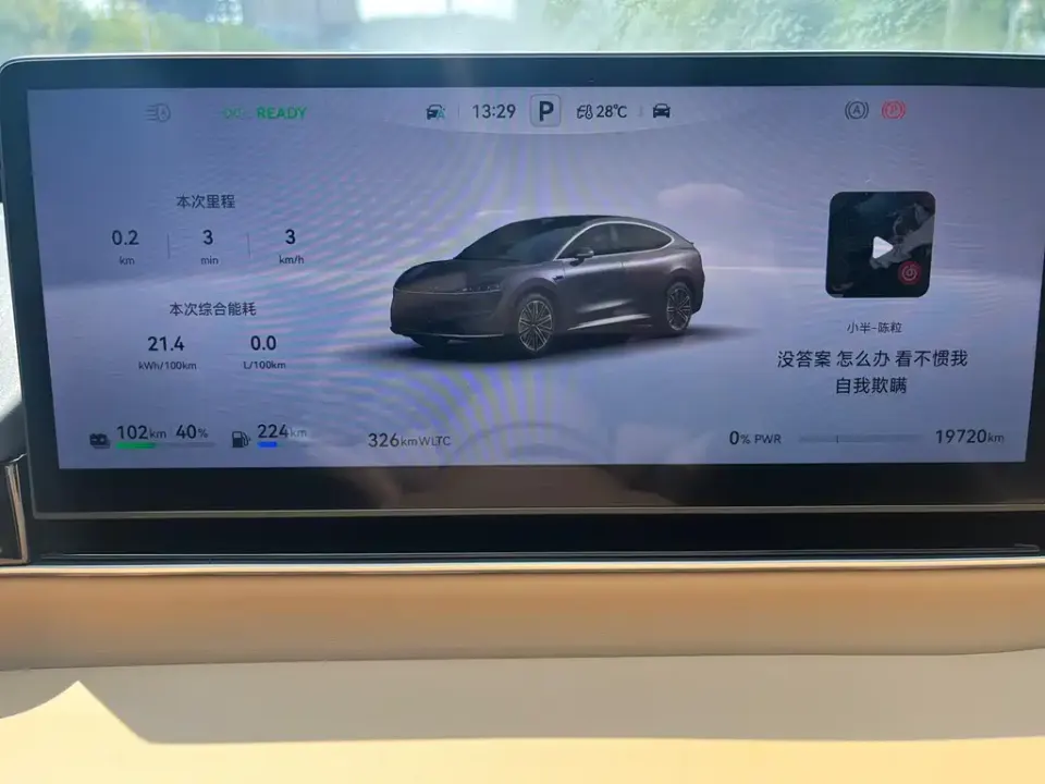 Zhijie Zhijie R7