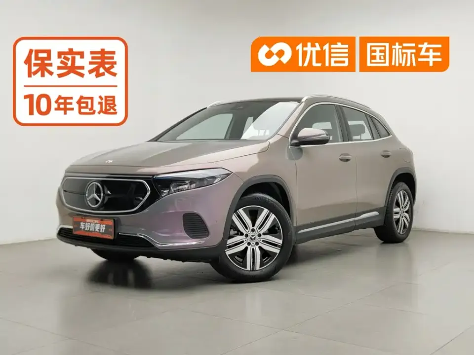 Mercedes-Benz EQA