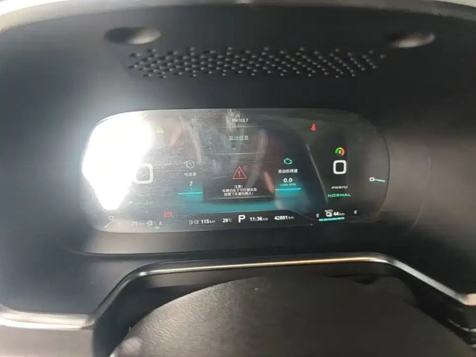 Roewe RX5 New Energy