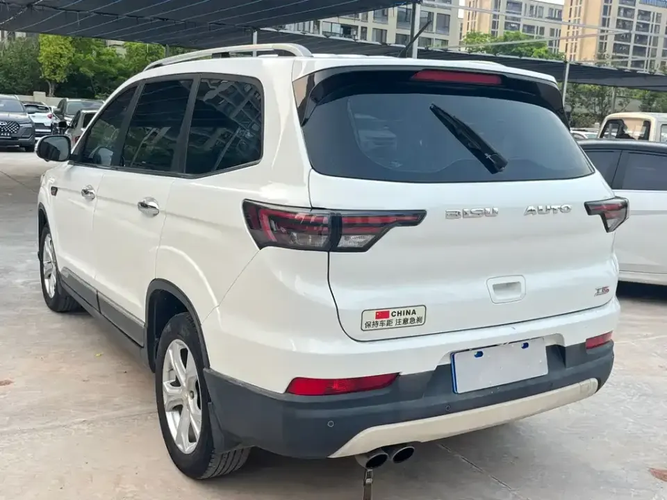 Bisu Bisu T5