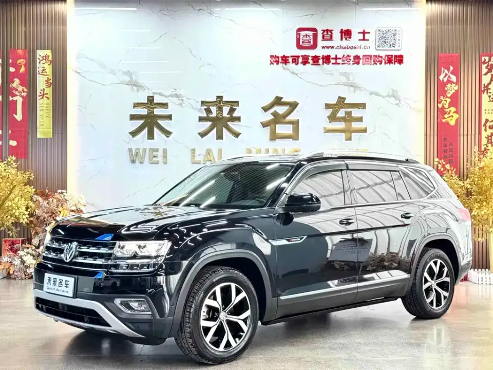 Volkswagen Teramont