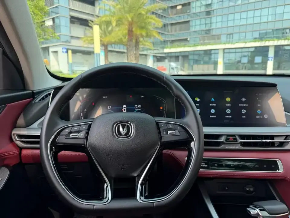 Changan CS75 Plus