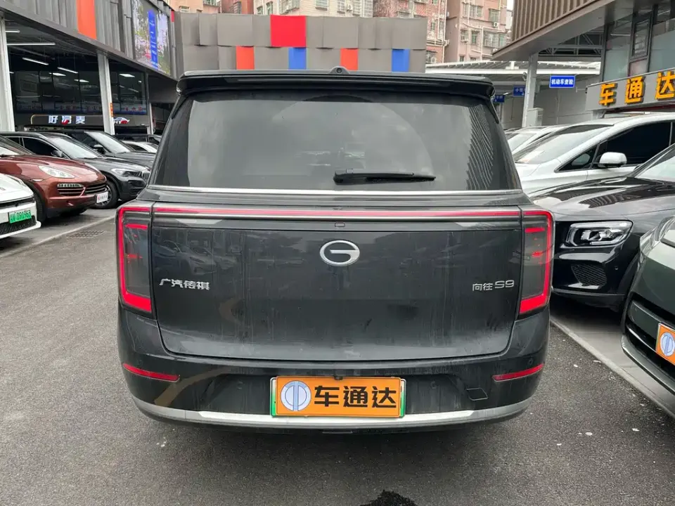 GAC Trumpchi Xiangwang S9