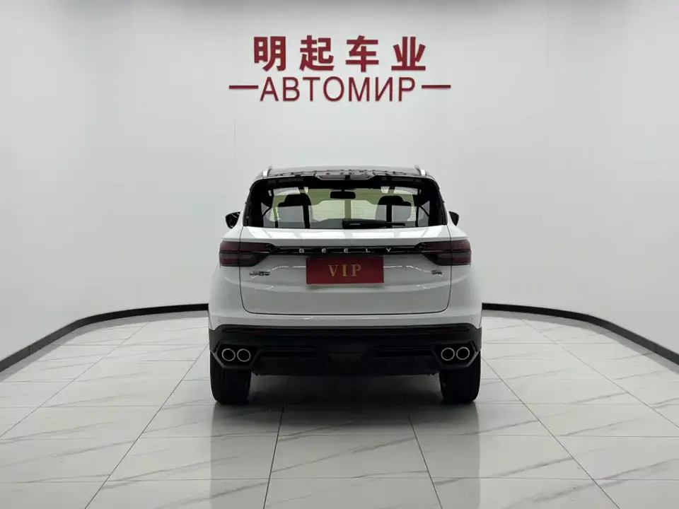 Geely Binyue