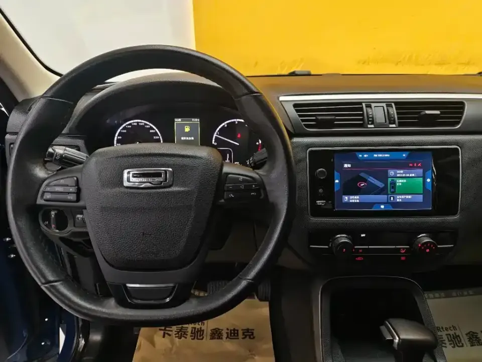 Qoros Qoros 5