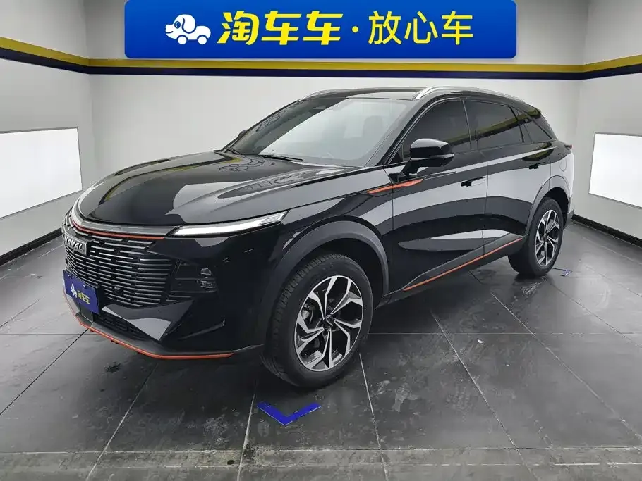 Haval Shenshou