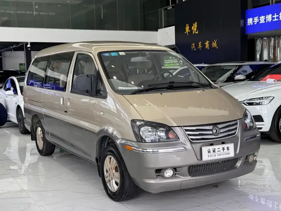 Fengxing Lingzhi