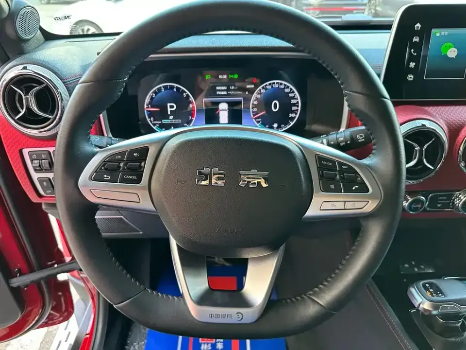Beijing Off-Road BJ40