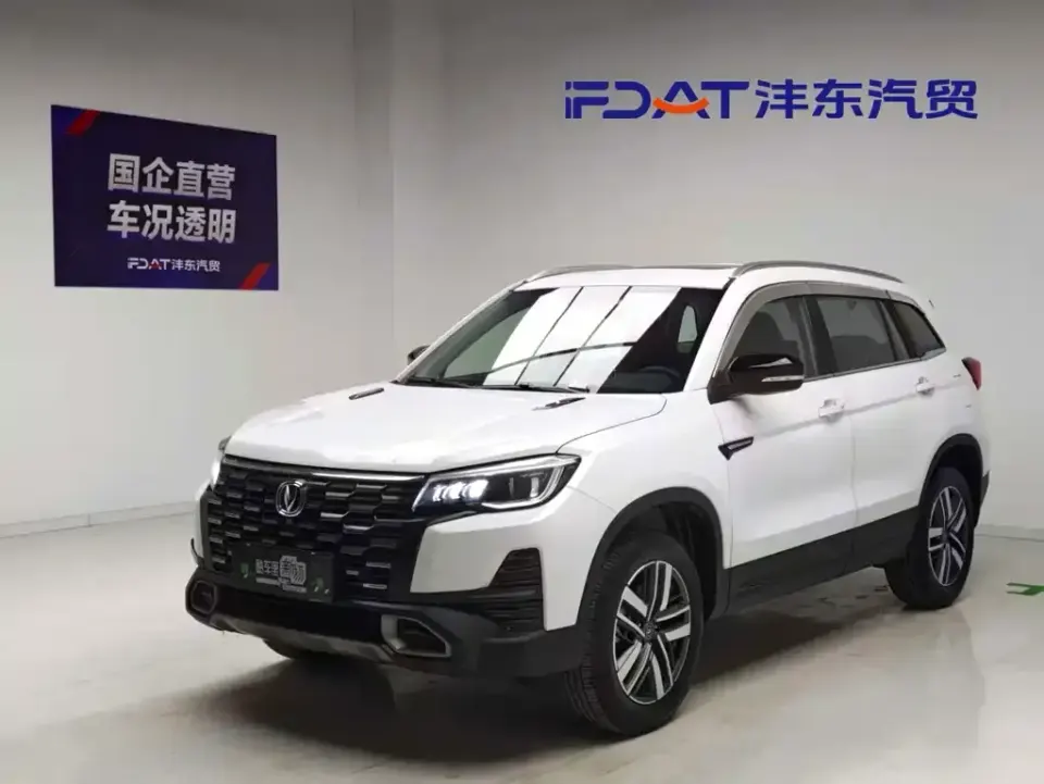 Changan CS75