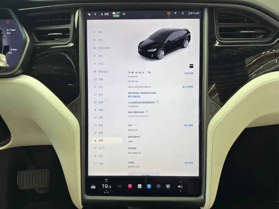 Tesla Model X
