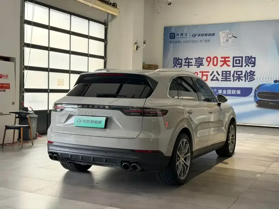 Porsche Cayenne Hybrid