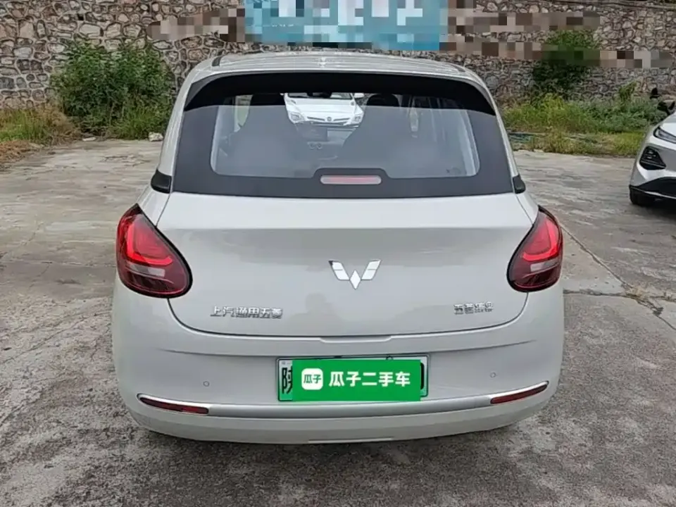 Wuling Bingo