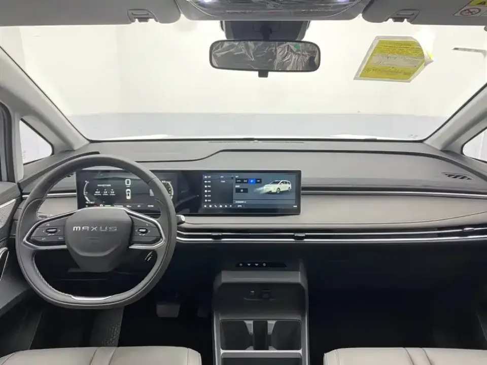Maxus Dajia 7