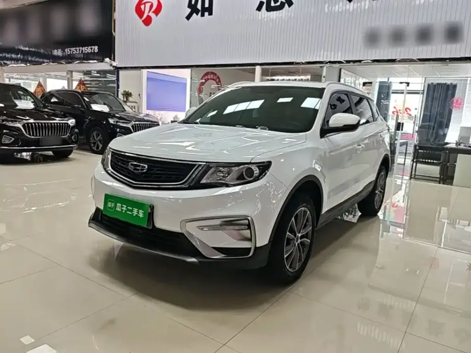 Geely Boyue
