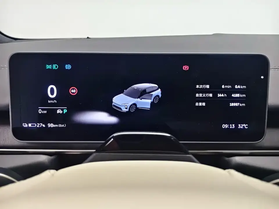 Nio ES6