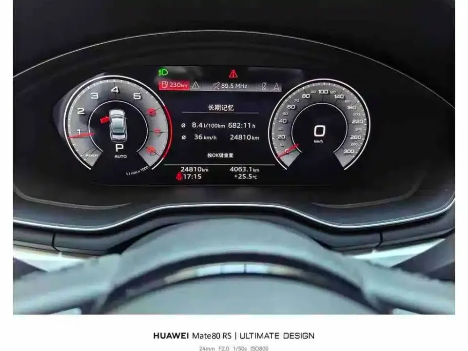 Audi A4L