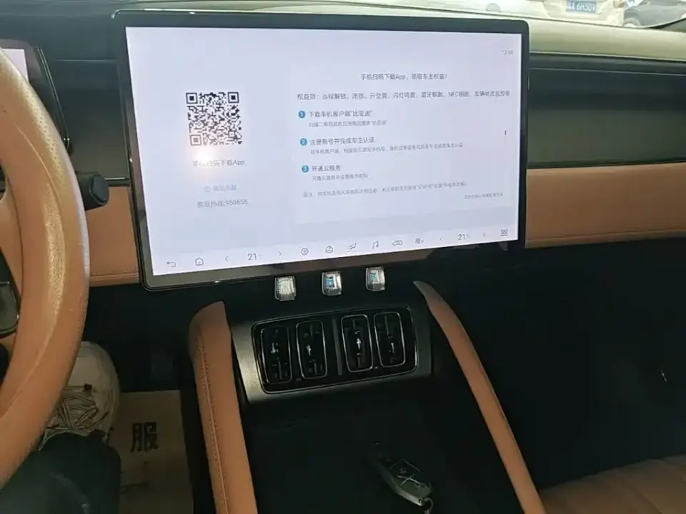 BYD L EV
