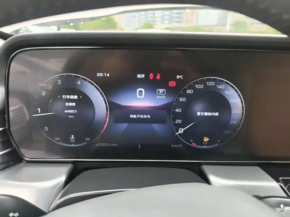 Hongqi Hongqi HS5