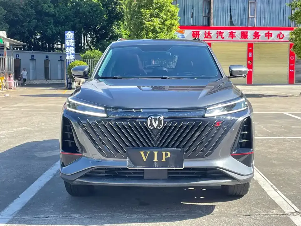 Changan CS75 Plus