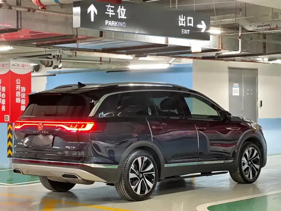 Volkswagen Talagon