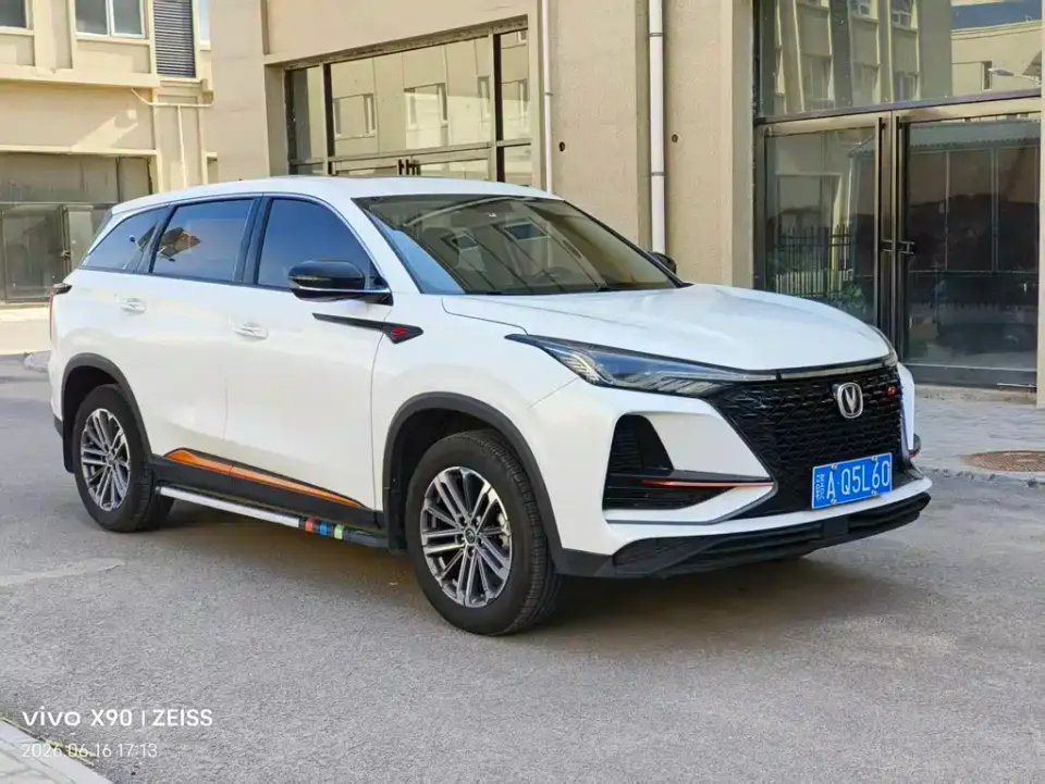 Changan CS75 Plus