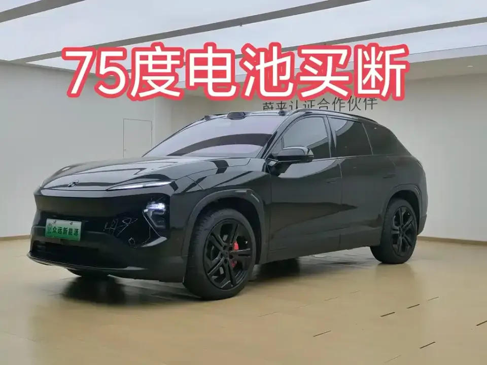 Nio ES7