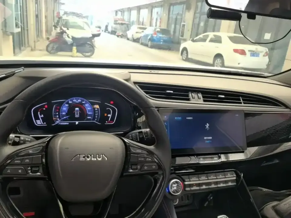 Aeolus AX7