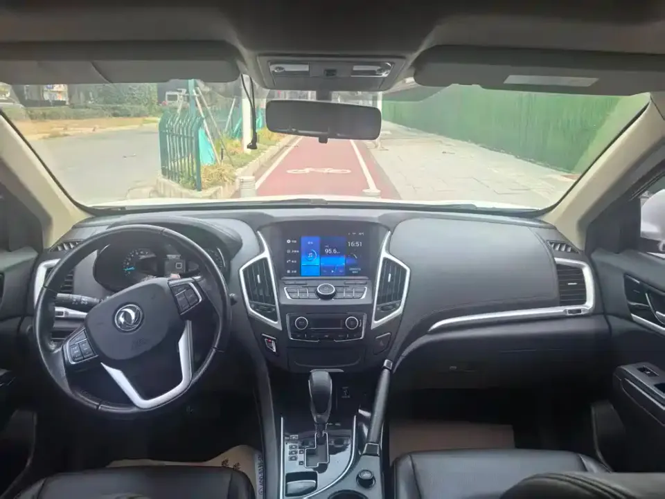 Aeolus AX7