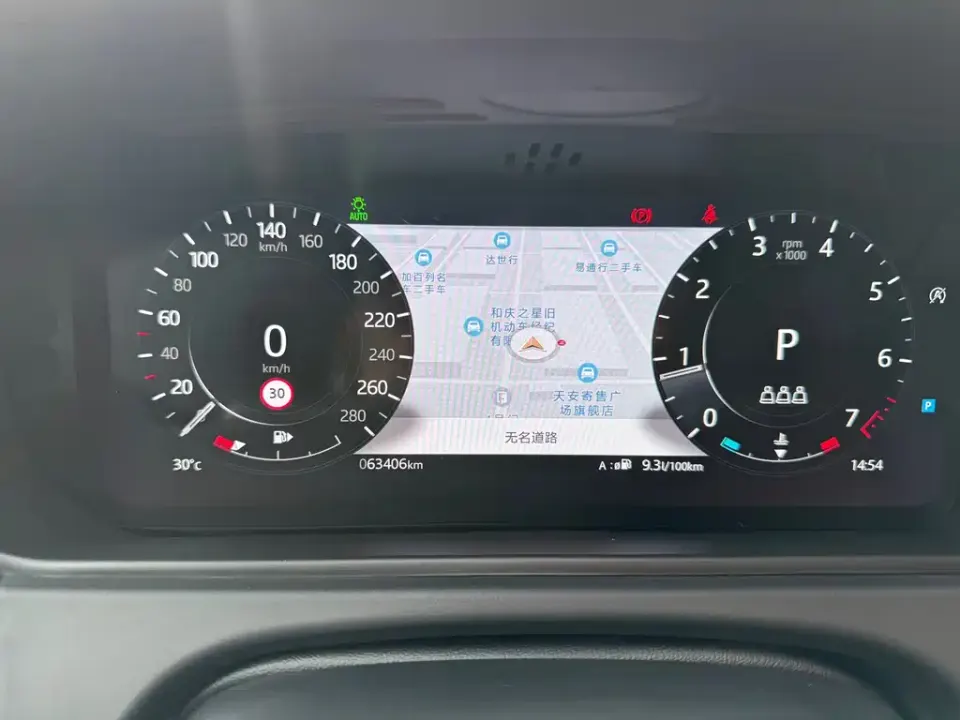 Land Rover Velar