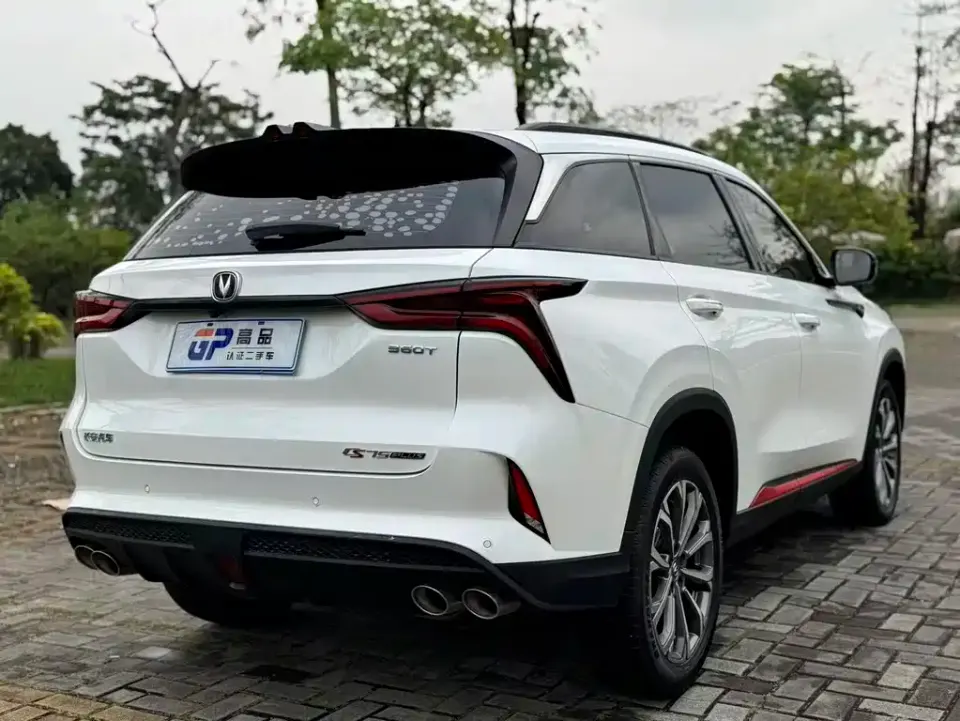 Changan CS75 Plus