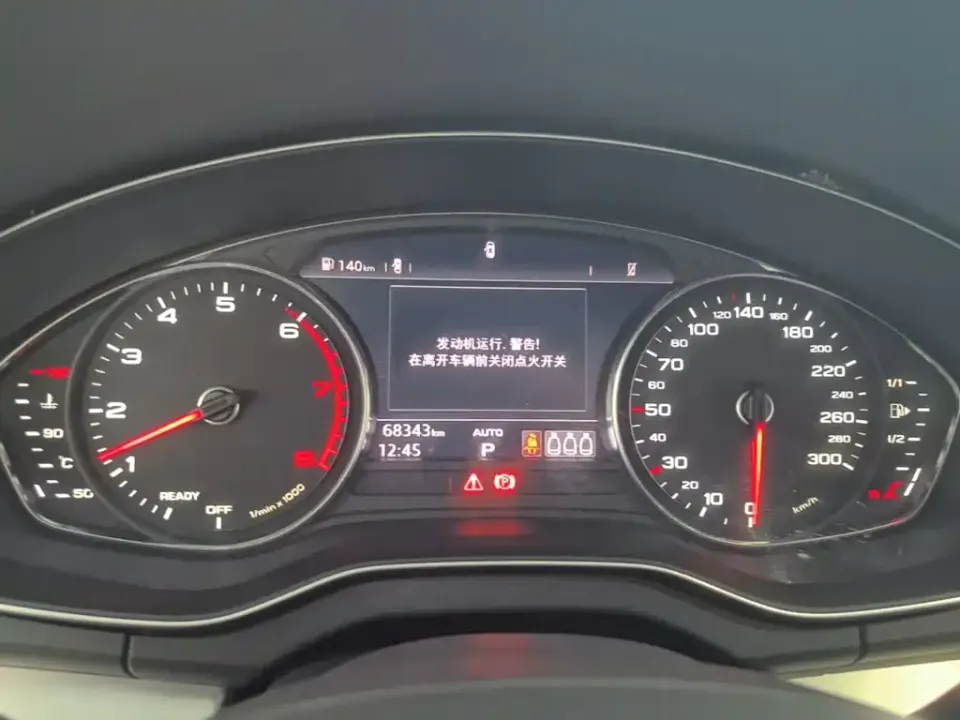 Audi Q5L