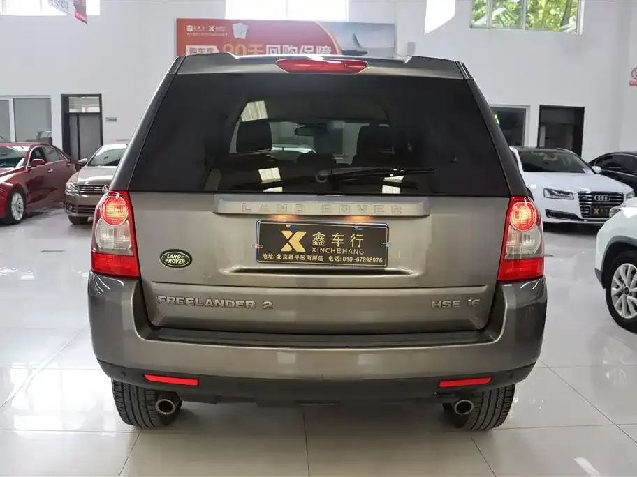 Land Rover Freelander 2